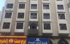 Shatha Al Wesam Hotel